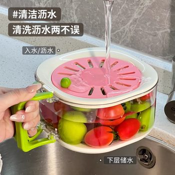Double-Layer Vegetable Washing Basin with Lid, Fruit Washing and Draining Basket, Household Kitchen and Living Room Two-In-One Small Fruit Tray, Draining Tool