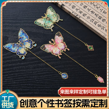Butterfly in the Painting Oil Painting Retro Butterfly Metal Bookmark Pendant High-End Reading Decoration Exquisite Gift Gift Pendant