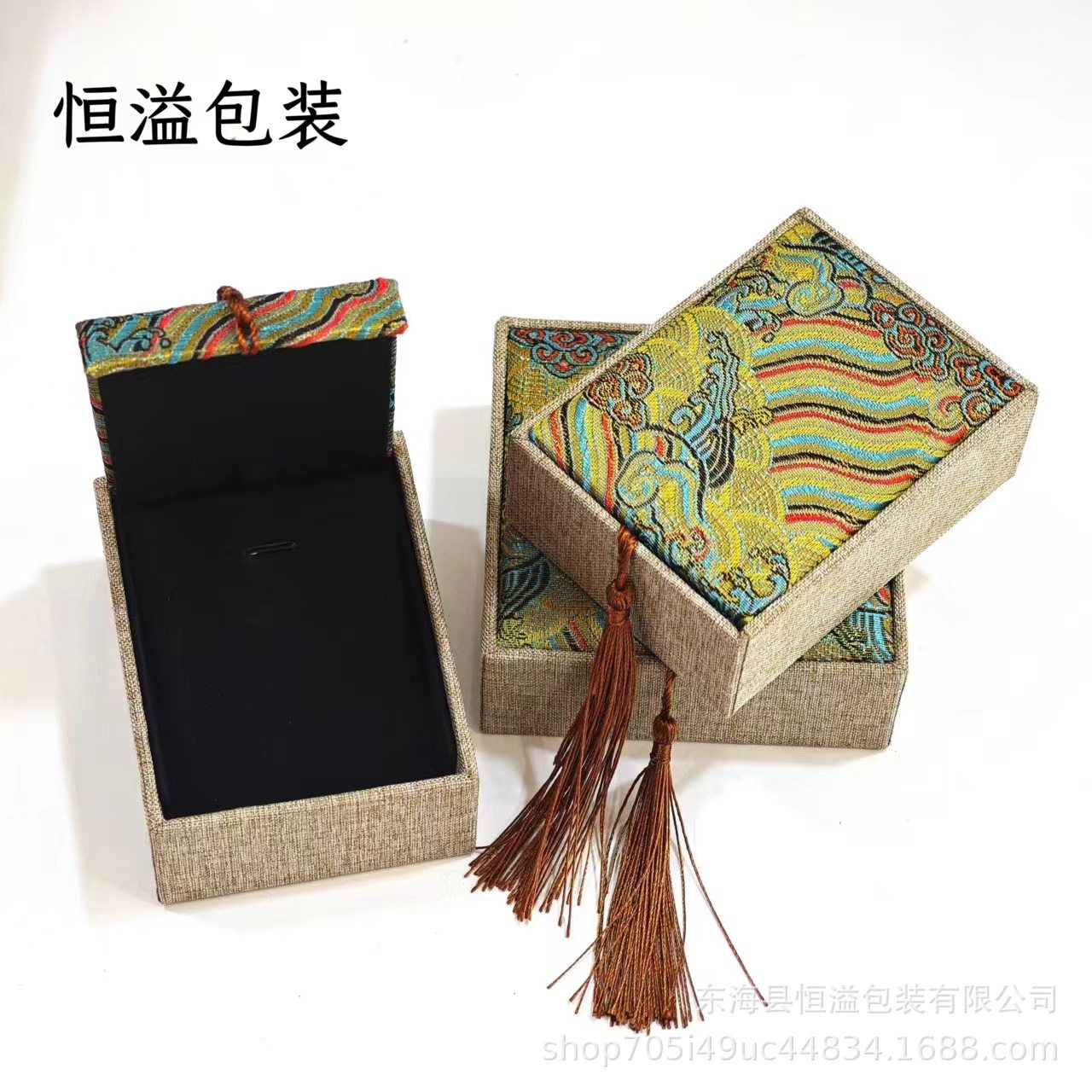 Vintage Yellow Wave Bracelet Pendant Gift Box Storage Jewelry Jewelry Packaging