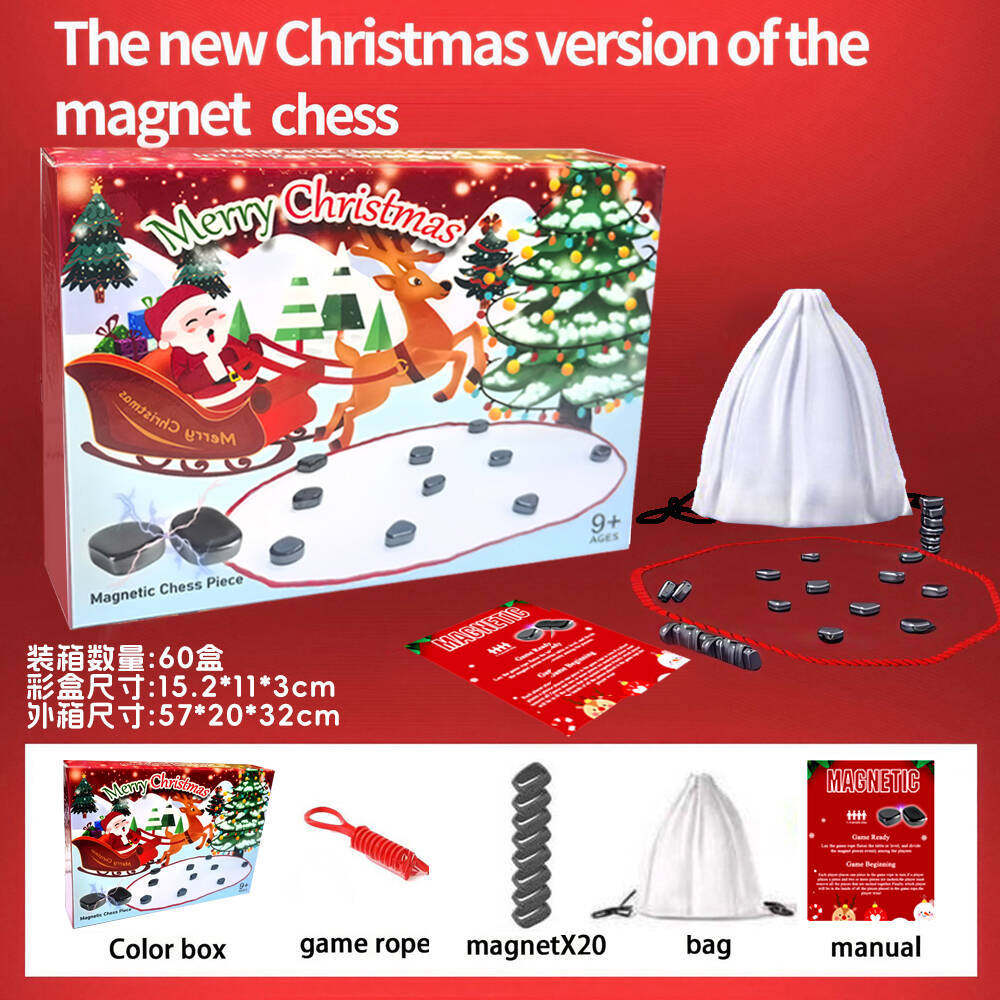 跨境磁力效应棋儿童休闲游戏互动桌游逻辑思维磁石对战棋益智玩具