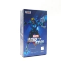 1917-04-Super war game-star Jue (10th anniversary)