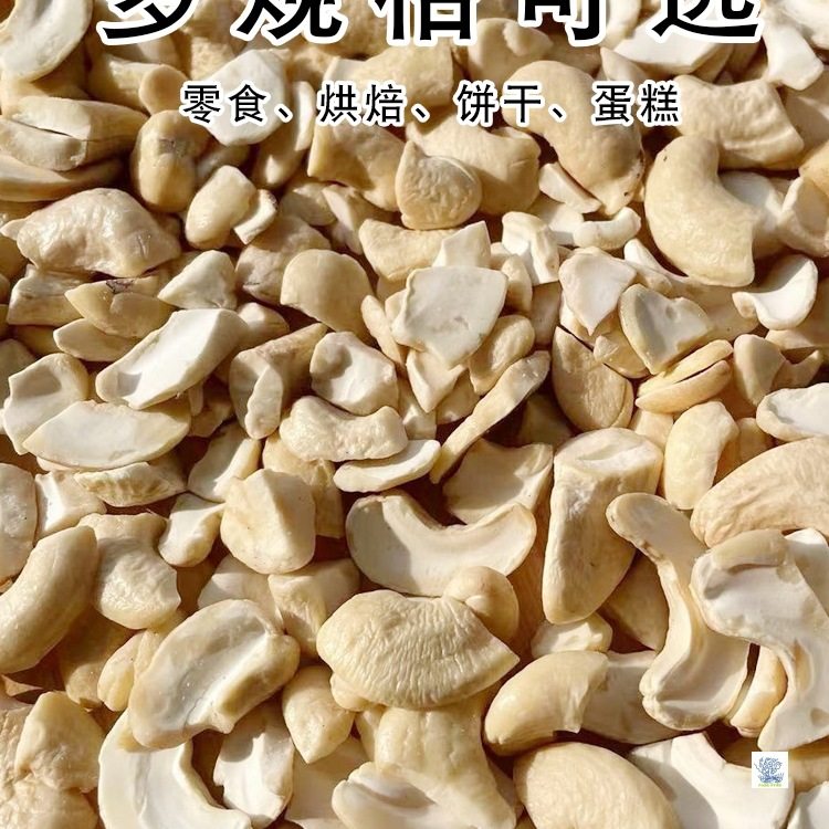 Original Large Cashew Kernels 500g Nuts Dried Fruit Cashew Nuts Bulk Baked Cooked Snacks for Pregnant Women New Arrival