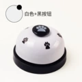 Small Dinner Bell (Busy Board Accessory)