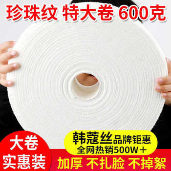 600g Beauty Salon Recommends Replaces Pure Cotton Towels and Cotton Soft Towels, Disposable Towels, Wet and Dry Towels