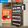 seller product image