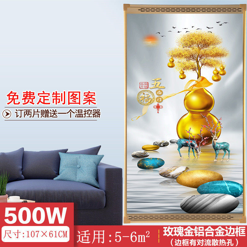 厂家直供石墨烯碳晶墙暖取暖器家用节能壁画电暖器壁挂式电暖画