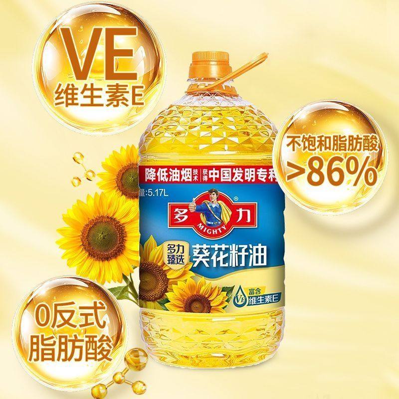Duoli Zhenxuan Sunflower Seed Oil 5.17L Large Size Full Box Barrel Household Edible Oil Low Smoke