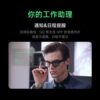 Inmo Go Shadow Smart Ar Glasses True Wireless Ultra-Lightweight Ai Assistant Glasses Music/Navigation/Translation