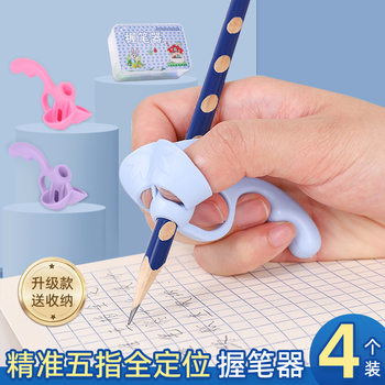 in stock Five-Finger Pencil Grip Kindergarten Children's Corrective Pencil Grip Silicone Writing Posture Student Pen Grip