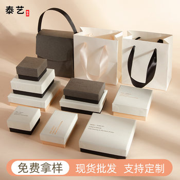 Manufacturer in Stock Wholesale Heaven and Earth Cover Jewelry Box Ring Earrings Earrings Bracelet Bracelet Necklace Jewelry Packaging Box