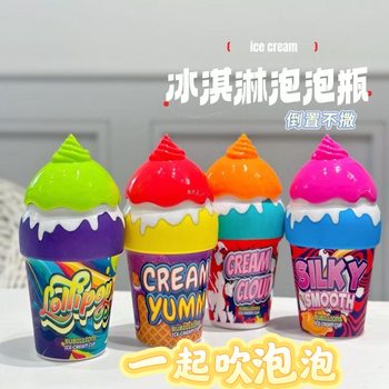 Douyin Children's Non-Sprinkling Ice Cream Bubble Bottle Cute Bubble Water Baby Outdoor Bubble Student Toys Wholesale