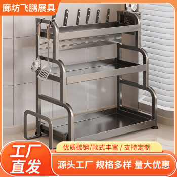 Kitchen Rack Multi-Functional Condiment Multi-Layer Countertop Chopstick Storage Knife Holder Stainless Steel Oil, Salt, Sauce and Vinegar Storage