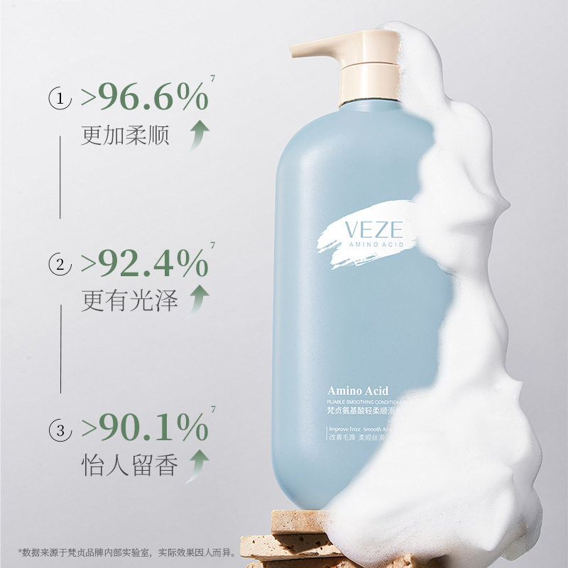 Fanzhen Amino Acid Smooth Fragrance Shampoo Deep Cleaning Body Soap Smooth Conditioner Wash and Protection Kit Wholesale