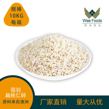 Original Flavor with Skin Almonds, Crushed Almonds Without Skin, Nut Crumbs for Bread and Cakes, Nut Crisps with Skin Almonds