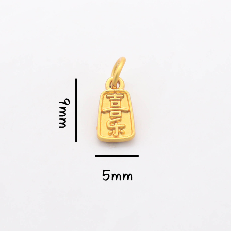平安喜乐沙金吊坠挂件diy手链手串配件古法金小福牌铃铛串珠配饰