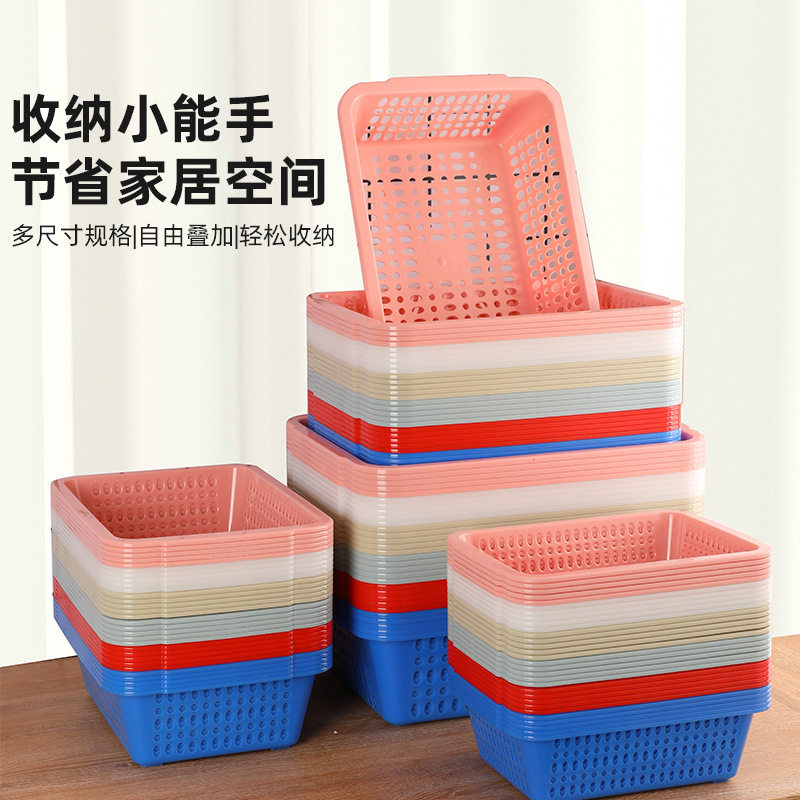 Plastic Square Sieve, Sundry Square Basket, Household Storage Drain Basket, Water Filter Basket, Vegetable Basket, Kitchen Storage Sieve, Small Square Basket