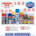 seller product image