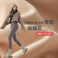 Thin Fleece Grey 【Regular Length】