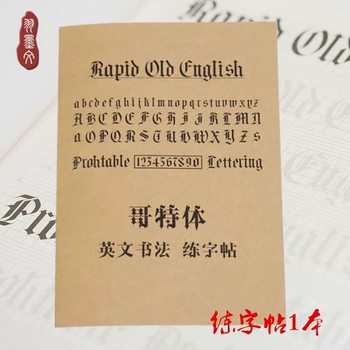 WordArt Gothic Style Practice Copybook English Xizang Calligraphy Copybook A4 Paper Student Retro Font Pen Copybook