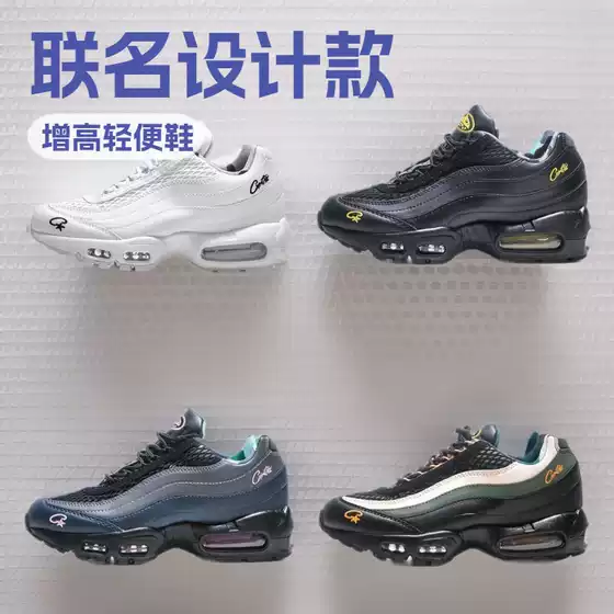 Max95 Co-Branded Air-Cushion Shoes Are Shock-Absorbing, Height-Increasing, Lightweight, Breathable, Low-Top Outdoor Running Sports Shoes with Breathable and Shock-Absorbing Features