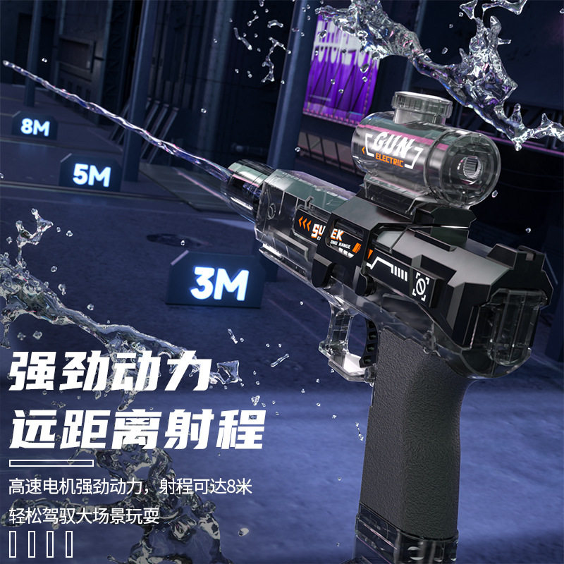 抖音同款电动水枪小冰鼠高速连发火光自动喷水大容量儿童玩具地摊