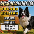 seller product image