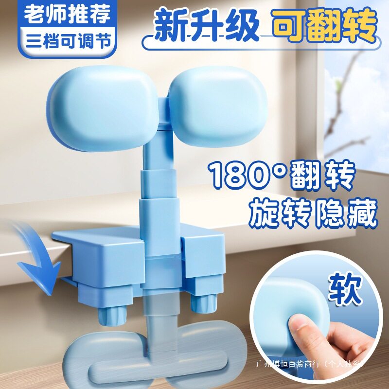 Children's Eye Protection Bracket Posture Sitting Posture Corrector Flip Writing Desktop Myopia Correction Primary School Students