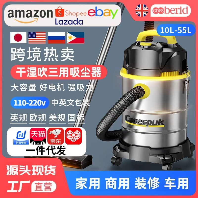 German Janip Industrial Vacuum Cleaner, Dual-Use for Dry and Wet, High Suction for Car Washing, Commercial Renovation, Initial Cleaning, and Seam Cleaning