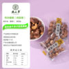 Huizhimeng Cashew Nuts A180 Nut Kernel Food Snacks Bulk Wholesale Bagged Family Pack Dried Fruit