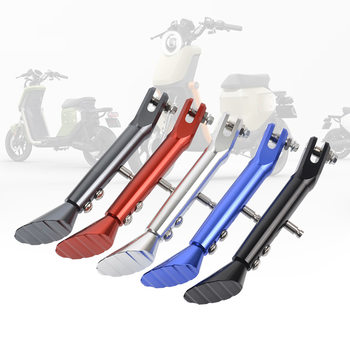 Calf electric car retro foot support 2022 UQI +/U2 adjustable lengthened induction side support modification accessories straight
