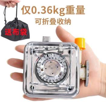 Outdoor Stove Cassette Stove Gas Stove Portable Outdoor Camping Style Cooker Boiling Water Tea Picnic Stove Stove