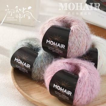 Cross-Border Wholesale Long-Haired Mohair 25g Wool Ball Handmade DIY Knitted Scarf Hat Sweater Medium Thick Wool Ball