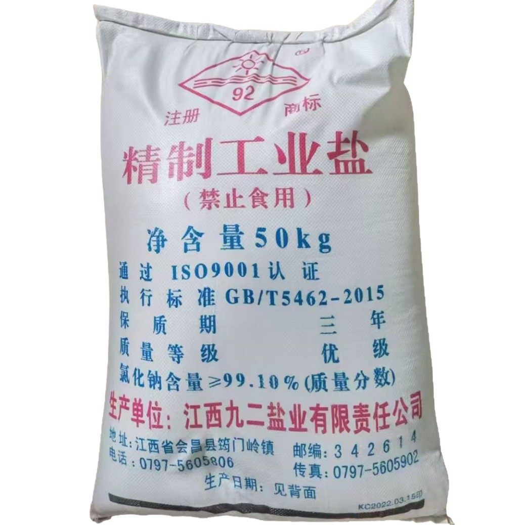 Guangzhou Has Ready Stock of Jinghao Brand 92 Brand Swan Brand Changzhou Industrial Salt Fine Salt. the Supply Is Sufficient and the Price Is Better for Full Trucks