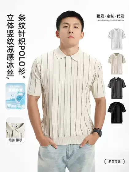 Cross-Border Men's American Premium Polo Shirt Business Casual Old Money Style Men's Turn-Down Collar Top