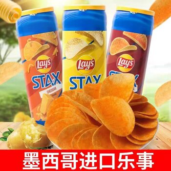 Mexico imported La/y's Le/food Potato Chips Original flavor barbecue flavor barrel potato chips puffed leisure food wholesale