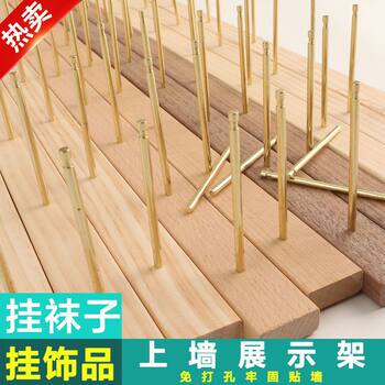 Wooden Display Rack Wall Nail Hanging Punch-free Wall Storage Rack Earrings Hanging Socks Jewelry Display Rack for Shop