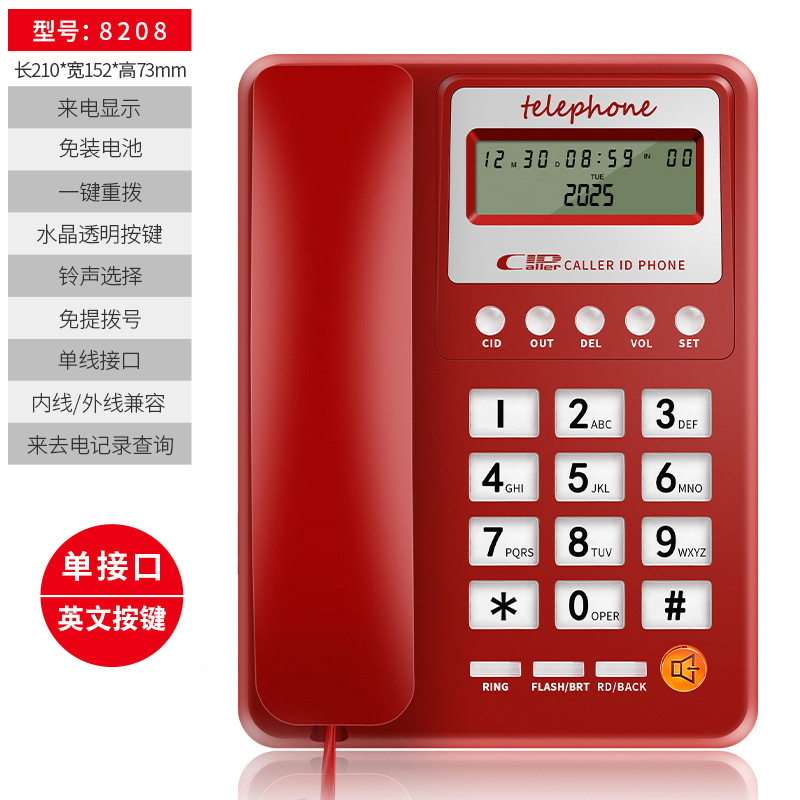 【厂家直销】金顺来电话机家用办公电话酒店宾馆有线固话座机来显