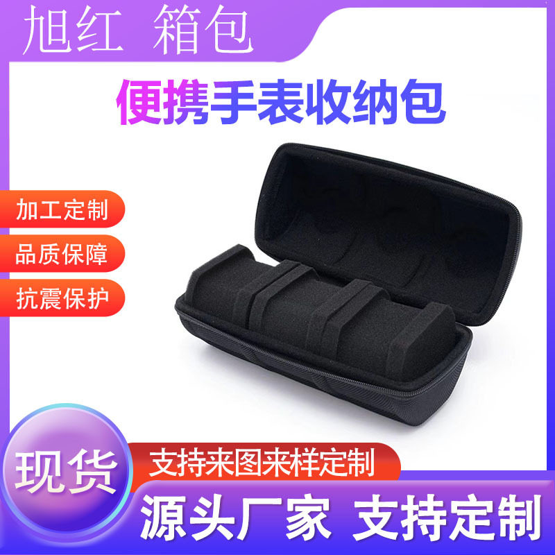 Source manufacturers EVA watch box one or two three black watch box waterproof waterproof drop-proof collection box