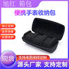 Source manufacturers EVA watch box one or two three black watch box waterproof waterproof drop-proof collection box