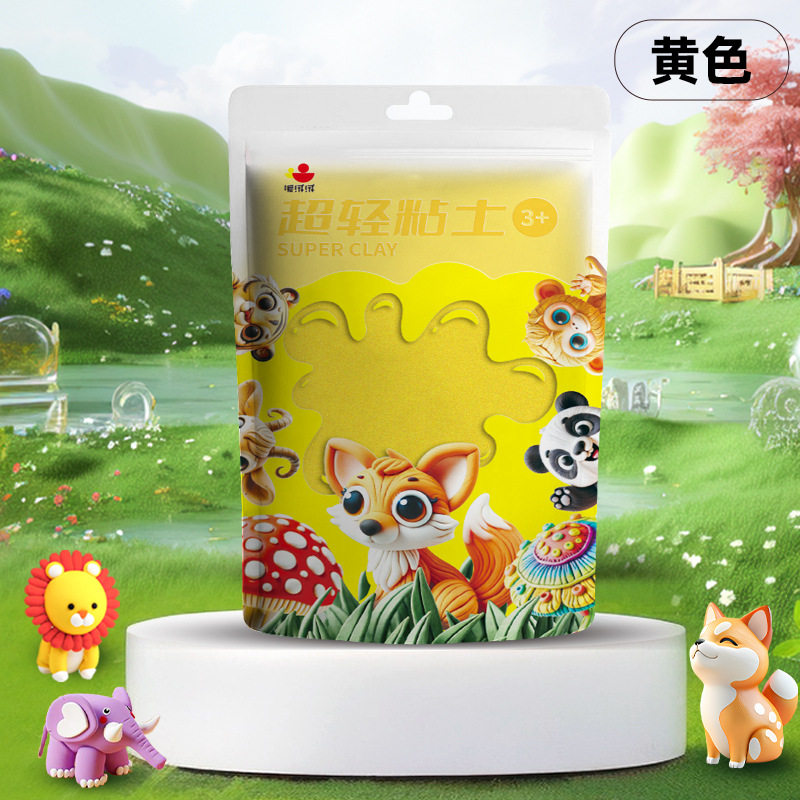 超轻粘土24色彩泥橡皮泥无毒儿童手工益智玩具100克黏土diy工具