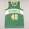 Supersonic 40 Green