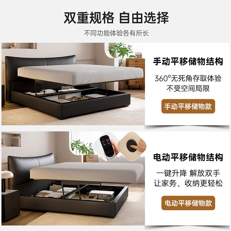 Italian Minimalist Black Leather Bed Electric Sliding Multi-Functional Storage Bed Double Soft-Packed High Box Master Bedroom Wedding Bed