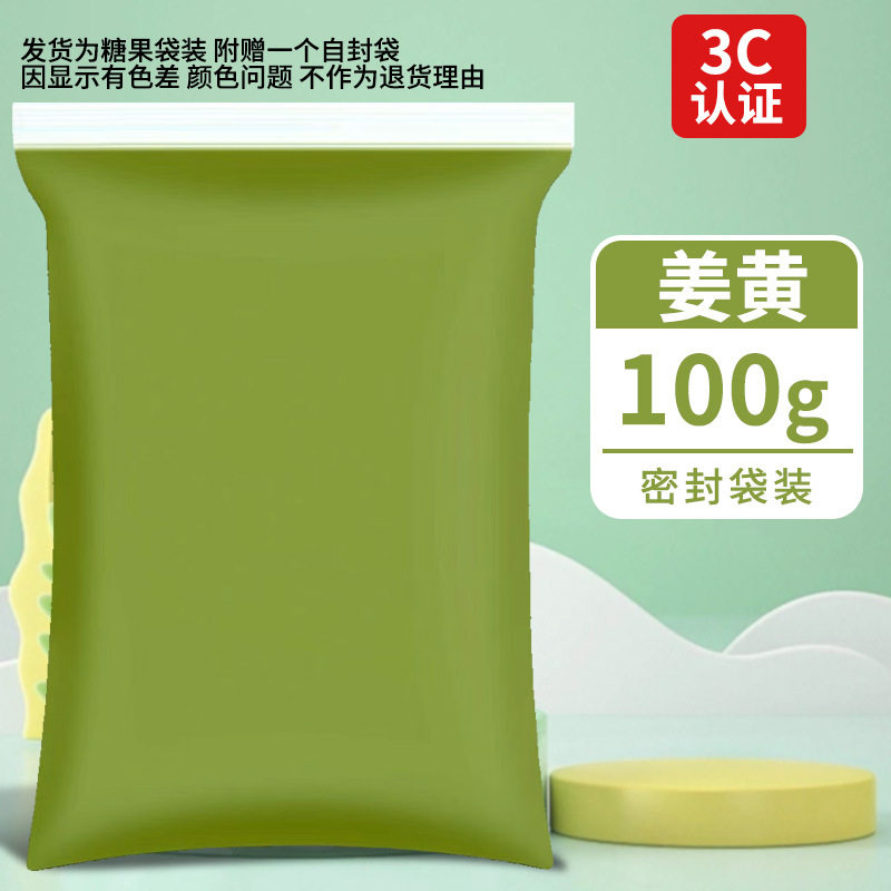 超轻粘土500克大包装橡皮泥彩泥手工diy玩具太空泥白色超轻黏土