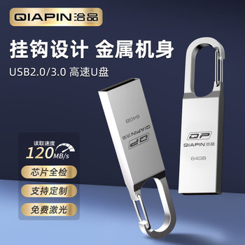 U disk custom 64g high-speed storage creative metal U disk 128g large capacity mobile phone computer dual-purpose U disk gift