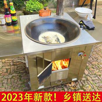 Outdoor Iron Pot Stainless Steel Large Pot Rural Mobile Household Stove Firewood Stove Earth Stove 304 New Wood
