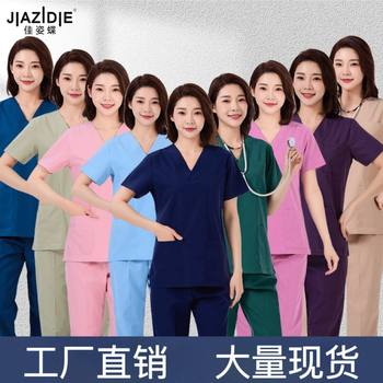 Hand Wash Clothes Separates Men's and Women's Short-sleeved Doctor Surgical Suit Nurse Oral Beauty Dental Work Clothes Thin Hand Clothes