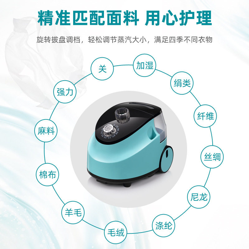 Huipu Life Double Rod Garment Steamer Household Steam Iron Ironing Machine Electric Iron Cross-Border Gift Hanging Type High Power