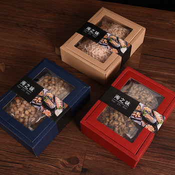 Seafood Packaging Box, Shrimp Skin, Scallops, Scallops Gift Box, Empty Box, Grilled Shrimp, Seafood Dry Goods Box Logo