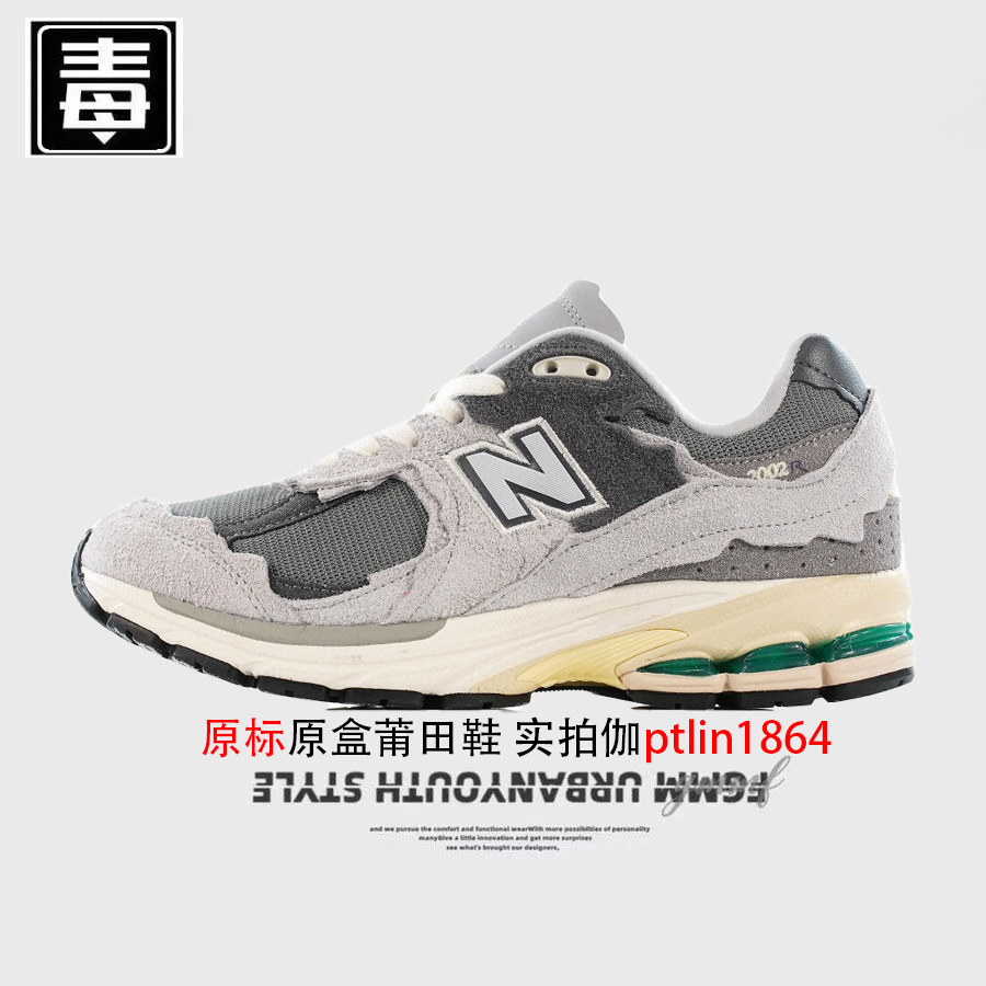 2002r オリジナルラベル - ストリームクラウドグレー