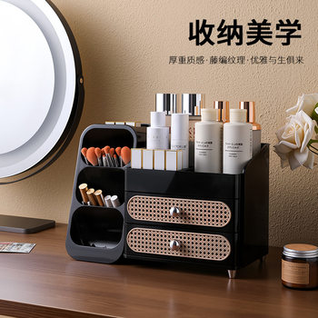 Medieval Style Cosmetics Storage Box Desktop High-End Dressing Table Skin Care Products Lipstick Eyebrow Pencil Large Capacity Storage Rack